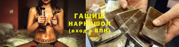 синтетический гашиш Богданович