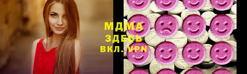 МДМА молли Минусинск