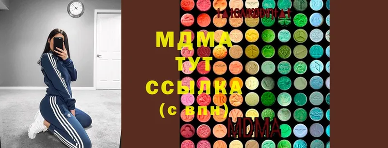 MDMA молли  цена наркотик  Минусинск 