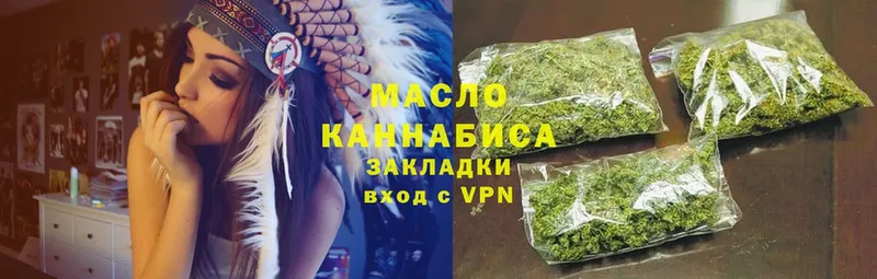 Дистиллят ТГК Wax  Минусинск 